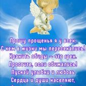 Мария 31, Павлодар секс знакомства в г Павлодар