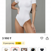 секс знакомства в г Алматы