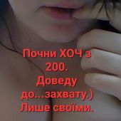 Секс фото - Тг NVM_M 28, Киев