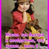 Жанар 36, Караганда секс знакомства в г Караганда