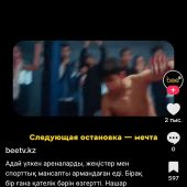 секс знакомства в г Усть-Каменогорск