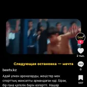 Секс фото - Алтушка 40, Усть-Каменогорск