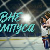 секс знакомства в г Актобе
