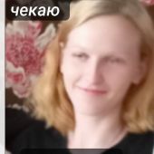 Лінза 23, Васильков секс знакомства в г Васильков