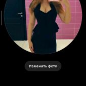 секс знакомства в г Алматы