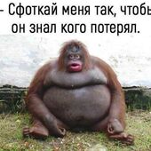 Вас разводят 26, Караганда секс знакомства в г Караганда