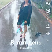 Секс фото - Люда 21, Черневцы
