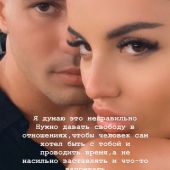 Секс фото - Алма 44, Тараз