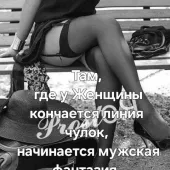 Ольга 48, Бердск Секс фото - Ольга 48, Бердск